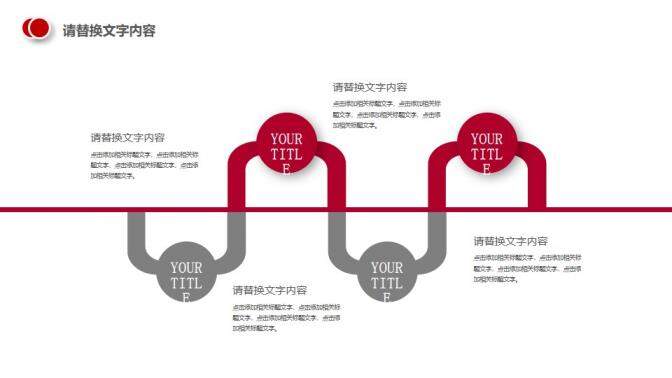 白色簡潔商務(wù)極限運(yùn)動(dòng)籃球運(yùn)動(dòng)PPT模板