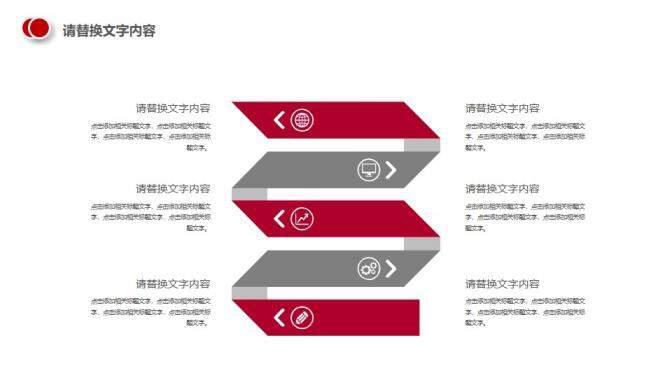 白色簡潔商務極限運動籃球運動PPT模板