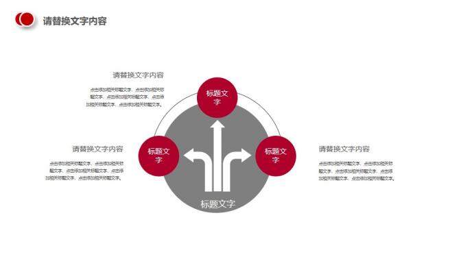 白色簡潔商務(wù)極限運(yùn)動(dòng)籃球運(yùn)動(dòng)PPT模板