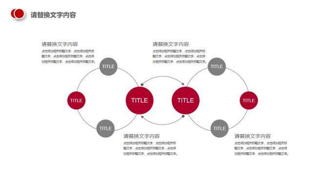 白色簡潔商務(wù)極限運動籃球運動PPT模板