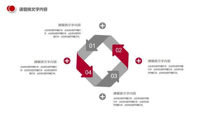 白色簡潔商務(wù)極限運動籃球運動PPT模板