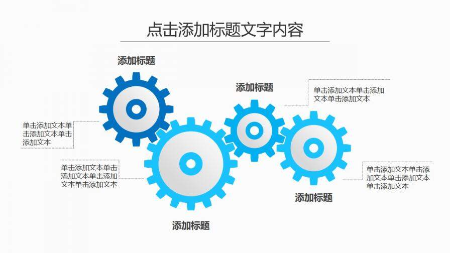 蓝色科技创意新闻工作报告汇报PPT模板