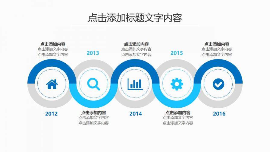 蓝色科技创意新闻工作报告汇报PPT模板