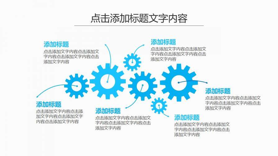 藍(lán)色科技創(chuàng)意新聞工作報(bào)告匯報(bào)PPT模板