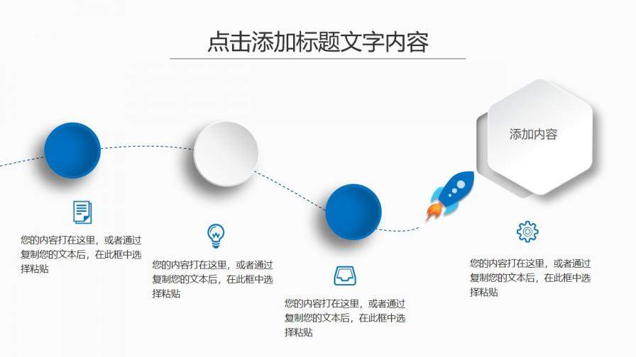 藍(lán)色科技創(chuàng)意新聞工作報(bào)告匯報(bào)PPT模板