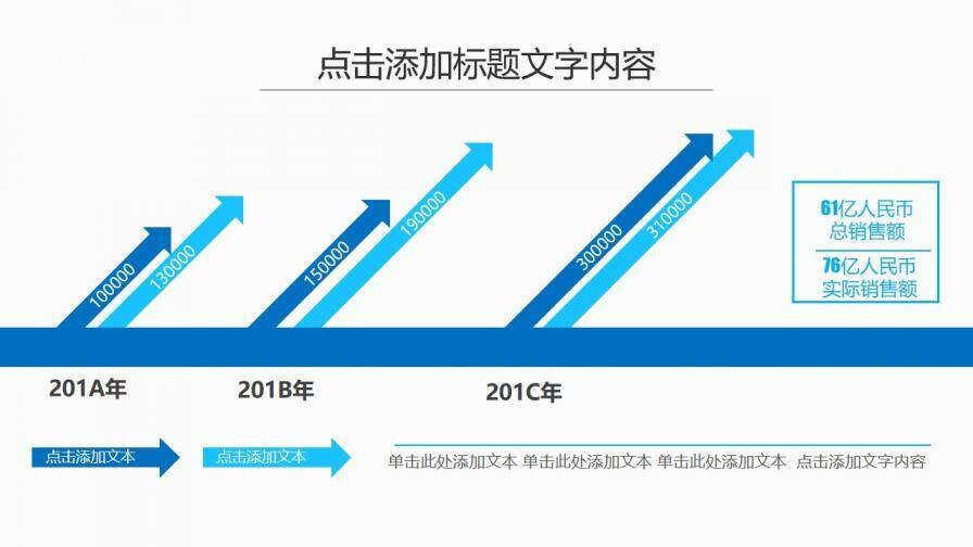 藍(lán)色科技創(chuàng)意新聞工作報(bào)告匯報(bào)PPT模板