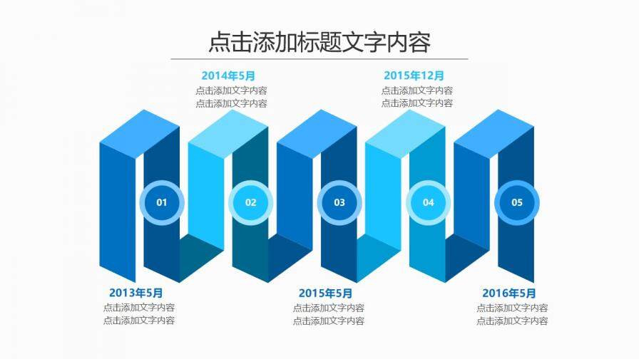 蓝色科技创意新闻工作报告汇报PPT模板