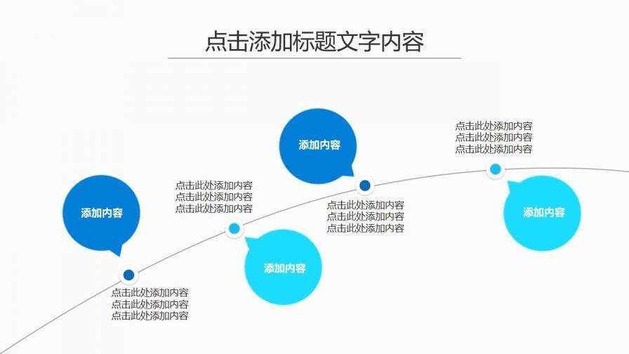 藍(lán)色科技創(chuàng)意新聞工作報(bào)告匯報(bào)PPT模板