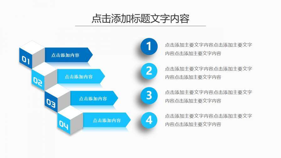 藍色科技創(chuàng)意新聞工作報告匯報PPT模板