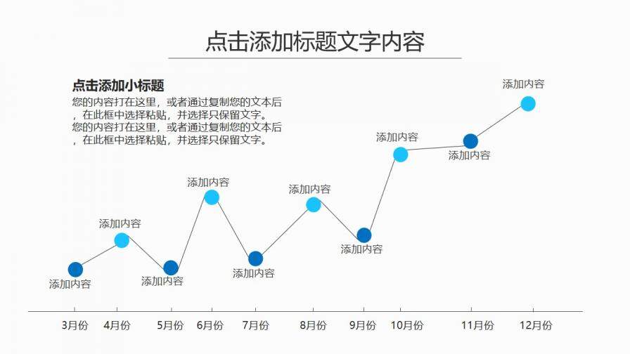 藍色科技創(chuàng)意新聞工作報告匯報PPT模板