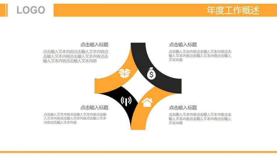 金融財務分析數(shù)據(jù)報告PPT模板