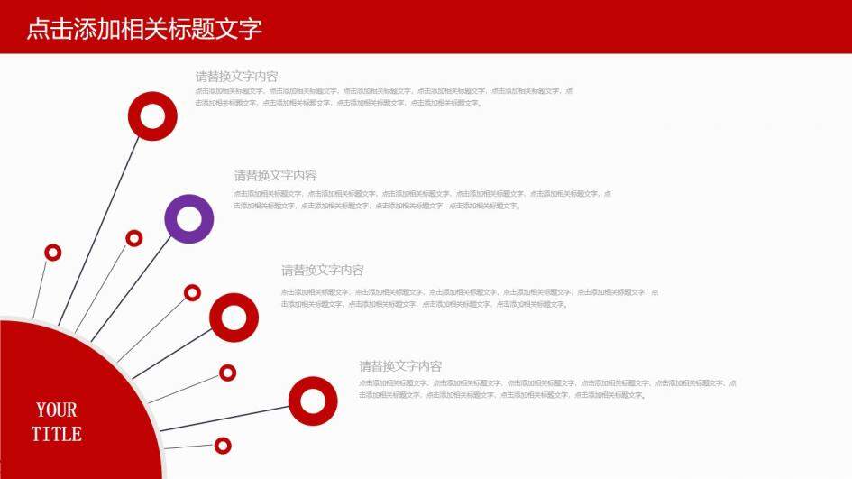 財務數(shù)據(jù)分析報告新年計劃PPT模板