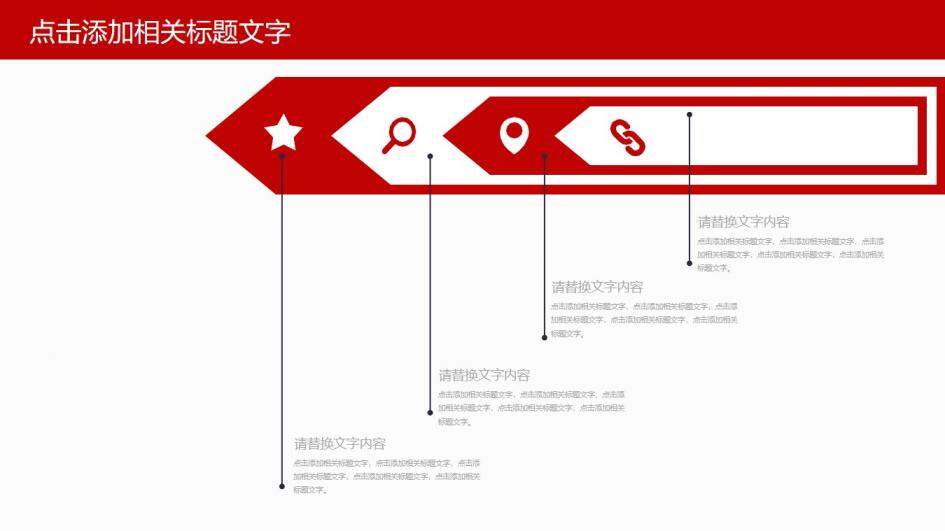 财务数据分析报告新年计划PPT模板