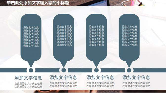 企業(yè)財務工作匯報述職報告PPT模板