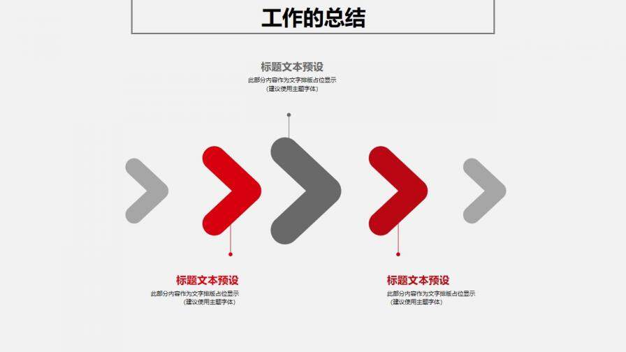 財(cái)務(wù)會(huì)計(jì)年終工作總結(jié)匯報(bào)PPT模板