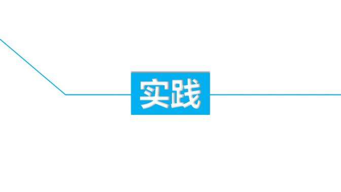 白色簡(jiǎn)約國家獎(jiǎng)學(xué)金申請(qǐng)答辯PPT模板