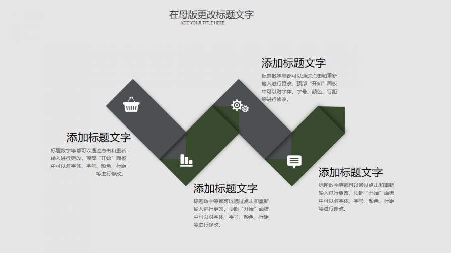 簡約風(fēng)財(cái)務(wù)部門年終匯報(bào)商業(yè)策劃PPT模板