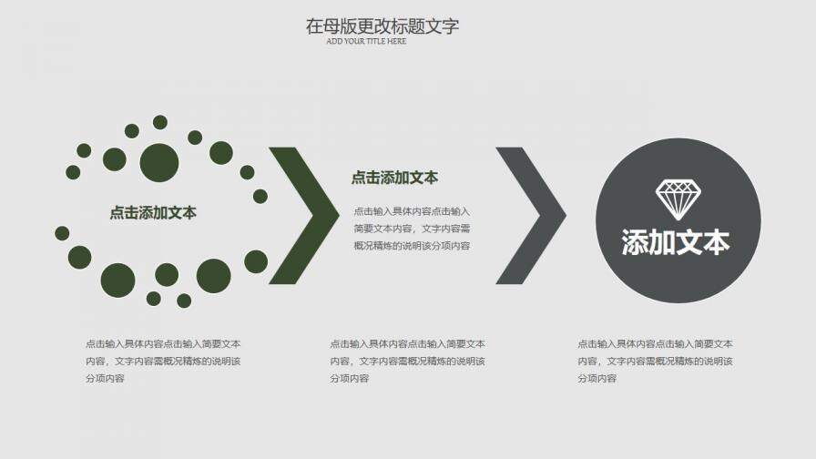 簡約風財務部門年終匯報商業(yè)策劃PPT模板