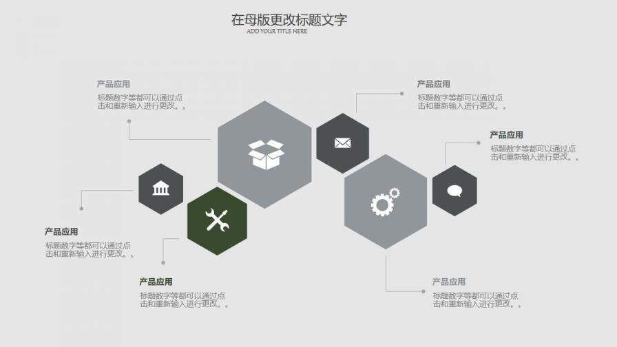 簡約風(fēng)財(cái)務(wù)部門年終匯報(bào)商業(yè)策劃PPT模板