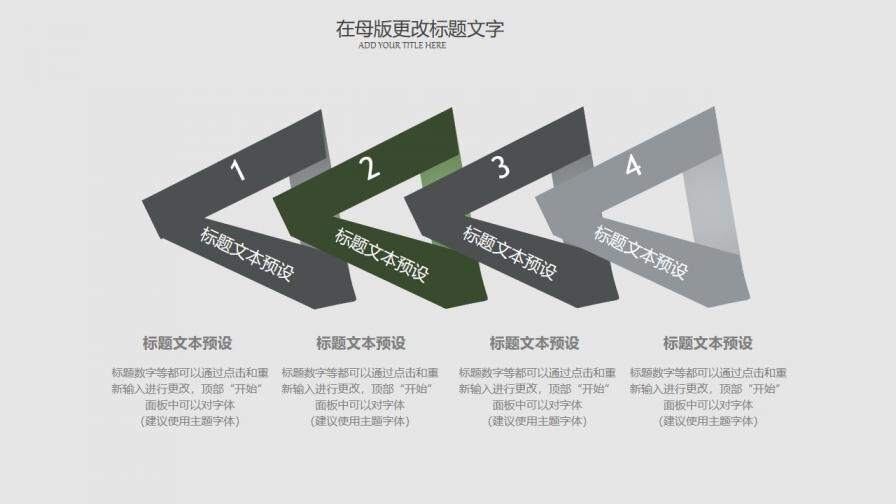 簡約風(fēng)財(cái)務(wù)部門年終匯報(bào)商業(yè)策劃PPT模板