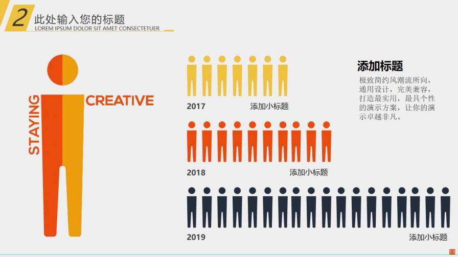 財務(wù)部門年終匯報企業(yè)宣傳通用PPT模板