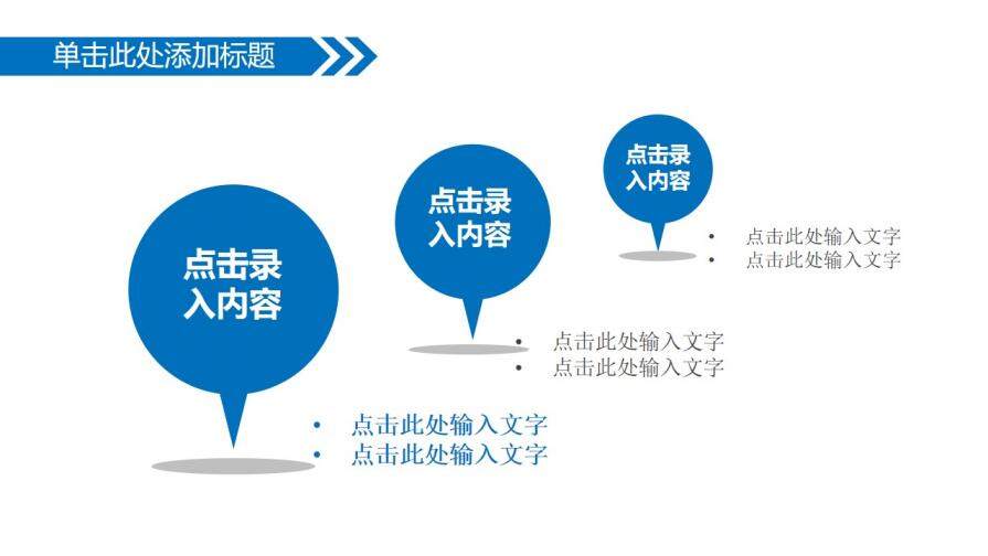 財務報告數(shù)據(jù)分析工作匯報PPT模板