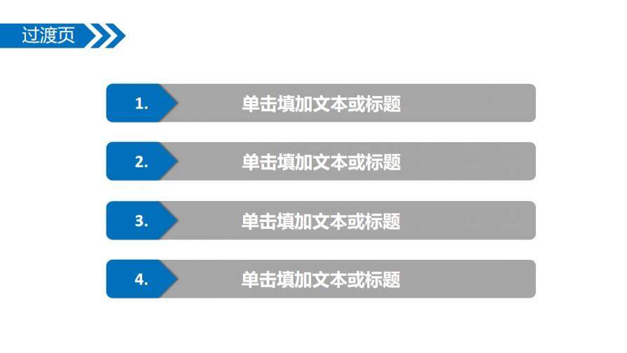 財務(wù)報告數(shù)據(jù)分析工作匯報PPT模板