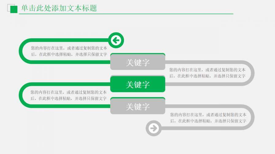 財務(wù)數(shù)據(jù)分析報告工作報告通用PPT模板