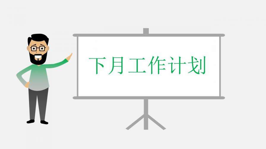 財務(wù)數(shù)據(jù)分析報告工作報告通用PPT模板