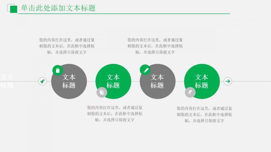 財務(wù)數(shù)據(jù)分析報告工作報告通用PPT模板