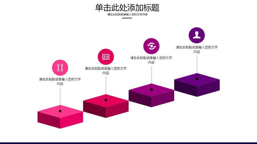 莊嚴大氣人民檢察院PPT模板