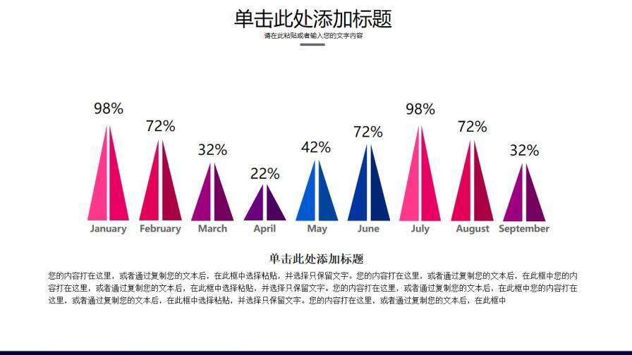 莊嚴大氣人民檢察院PPT模板