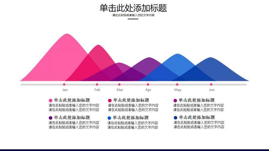 莊嚴大氣人民檢察院PPT模板