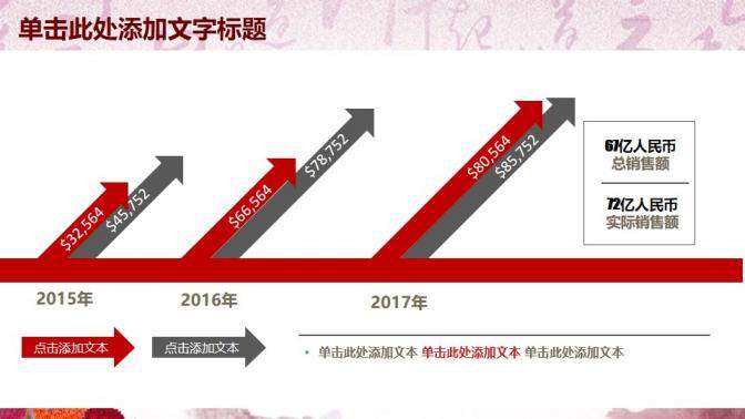 20XX年度法律普及宣传PPT模板