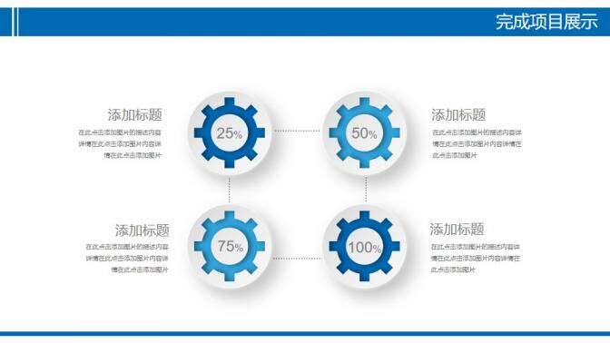 齒科醫(yī)療研討工作匯報總結PPT模板