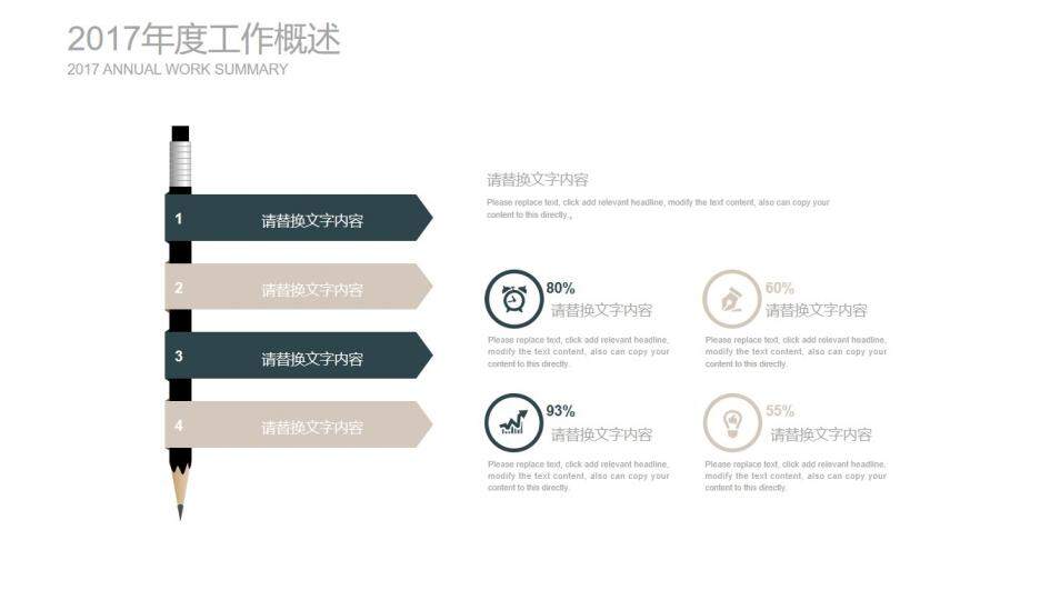 高端黑色商務風格工作總結(jié)匯報PPT模板