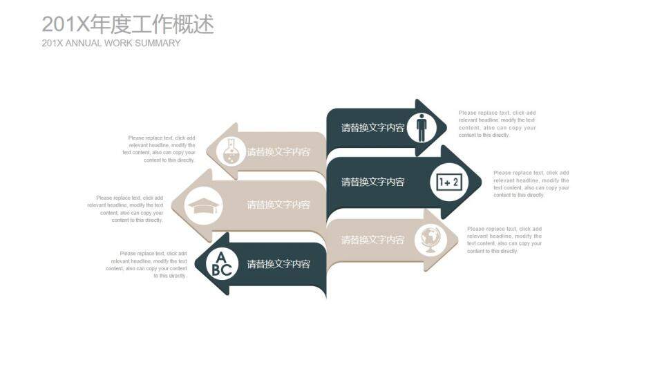 高端黑色商務風格工作總結匯報PPT模板