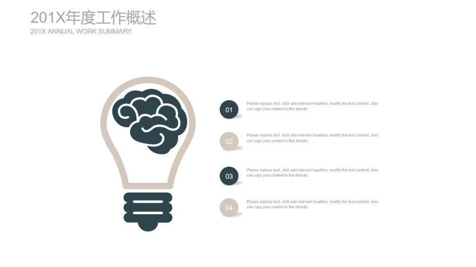 高端黑色商務風格工作總結(jié)匯報PPT模板