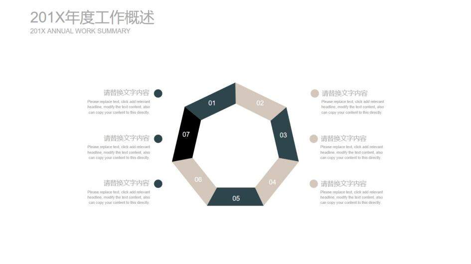 高端黑色商務風格工作總結(jié)匯報PPT模板