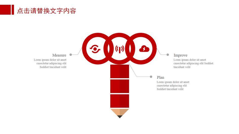 企業(yè)文化團(tuán)隊(duì)精神培訓(xùn)員工培訓(xùn)PPT模板