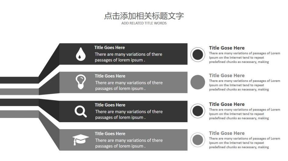 黑色簡約狼文化團(tuán)隊建設(shè)團(tuán)隊文化PPT模板