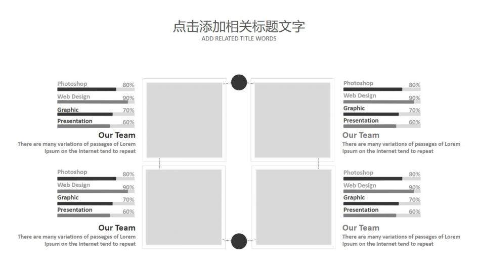 黑色簡約狼文化團(tuán)隊建設(shè)團(tuán)隊文化PPT模板