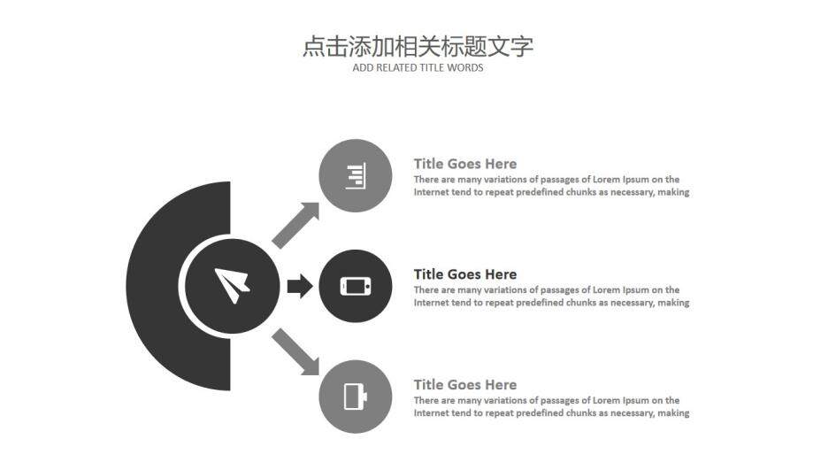 黑色簡約狼文化團(tuán)隊建設(shè)團(tuán)隊文化PPT模板