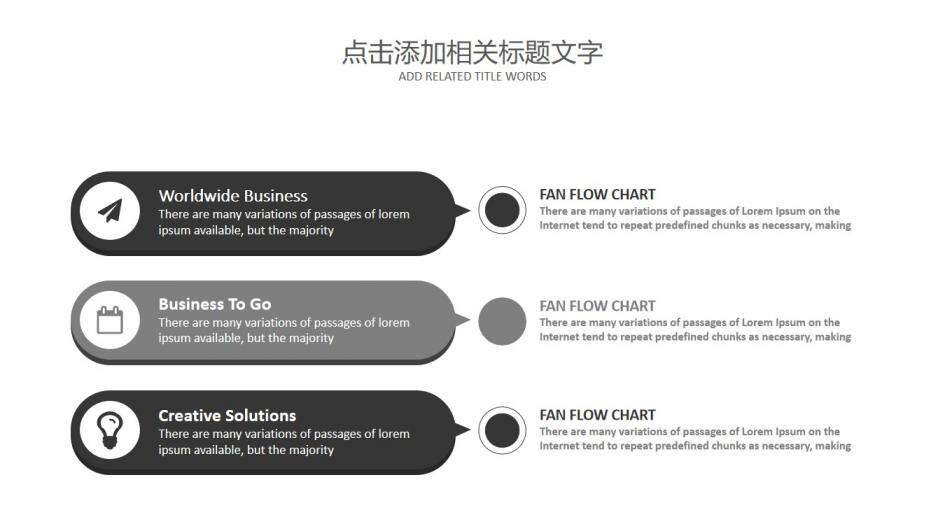 黑色簡約狼文化團(tuán)隊建設(shè)團(tuán)隊文化PPT模板