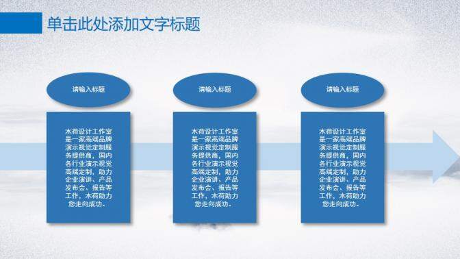 企業(yè)團(tuán)隊202X狼性文化文化建設(shè)PPT模板