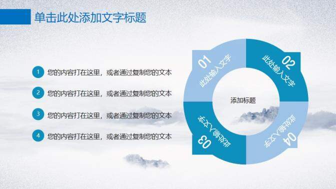 企業(yè)團(tuán)隊202X狼性文化文化建設(shè)PPT模板