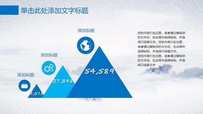 企業(yè)團(tuán)隊(duì)202X狼性文化文化建設(shè)PPT模板