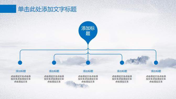 企業(yè)團(tuán)隊202X狼性文化文化建設(shè)PPT模板