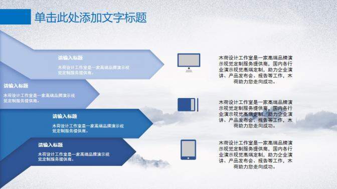 企業(yè)團(tuán)隊(duì)202X狼性文化文化建設(shè)PPT模板