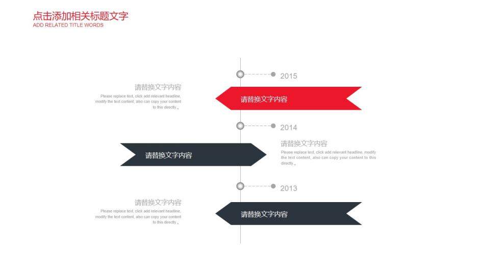 黑色狼道企業(yè)文化團(tuán)隊精神建設(shè)PPT模板